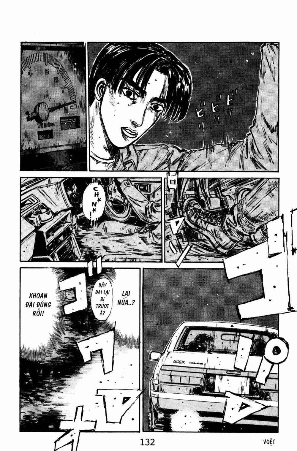 initial-d/16