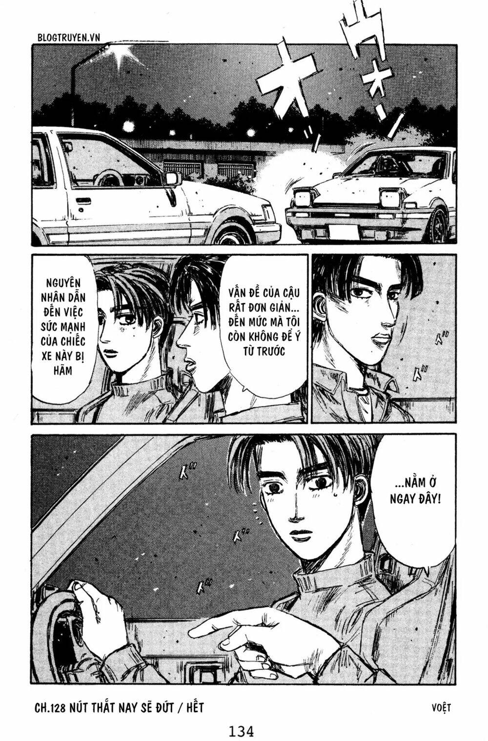 initial-d/18