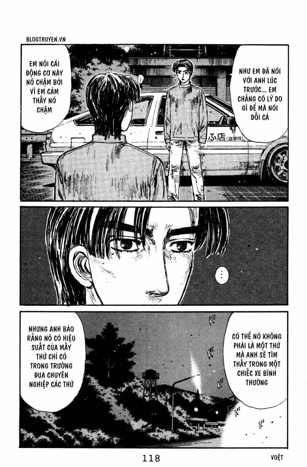 initial-d/3