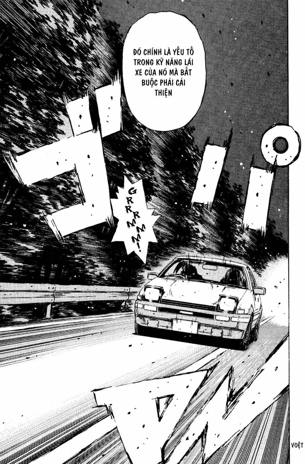 initial-d/8