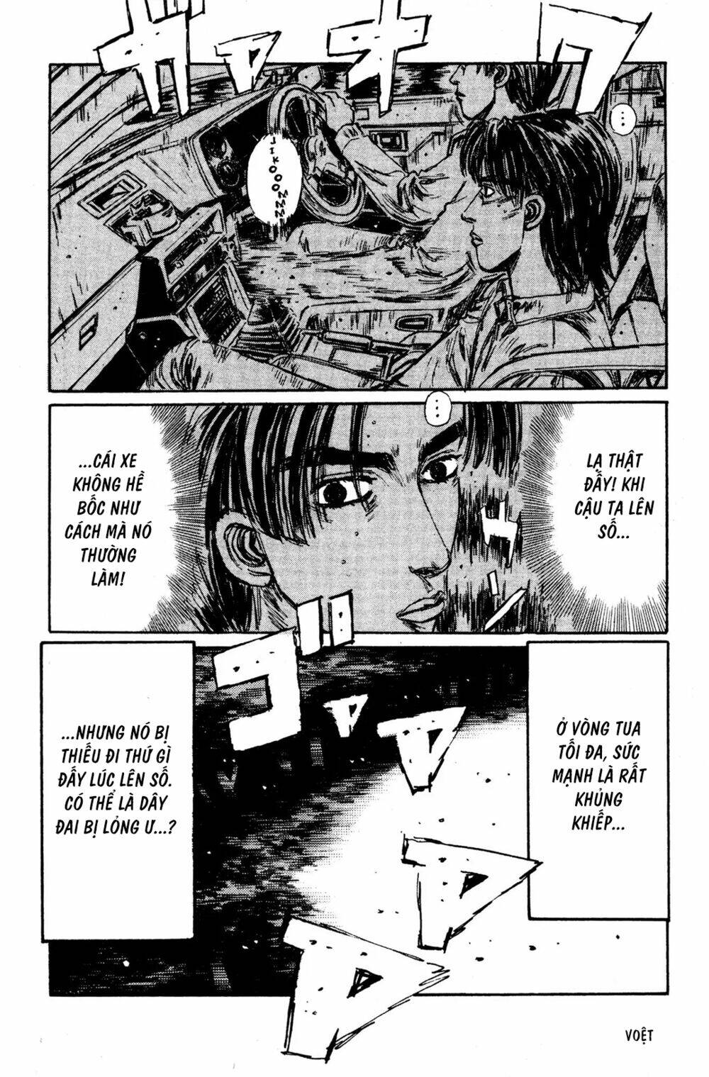 initial-d/9