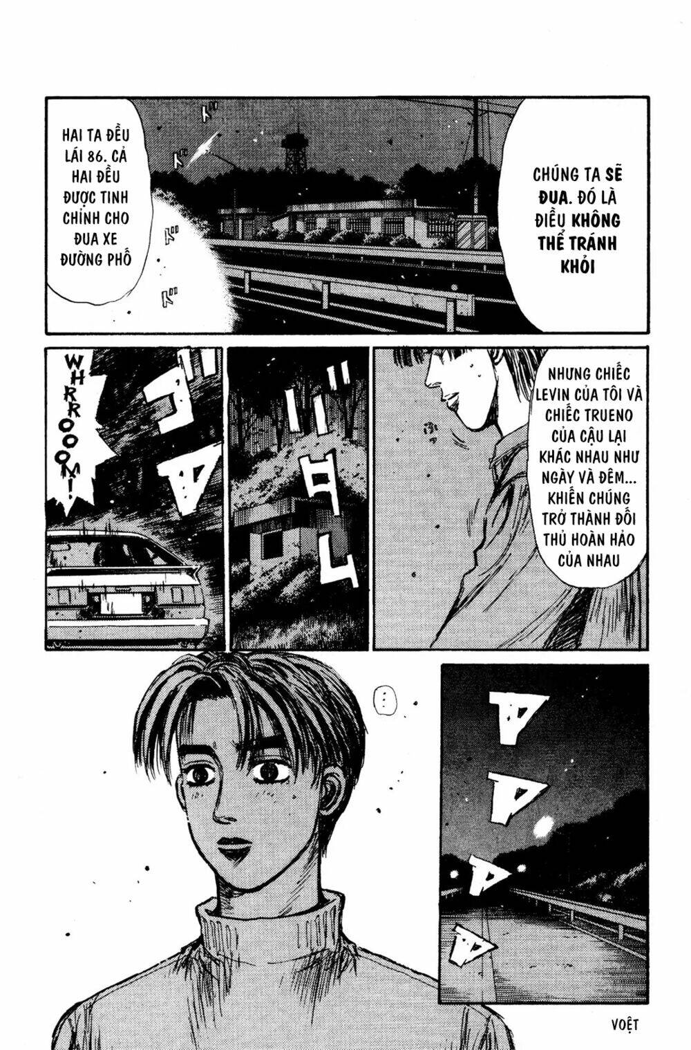 initial-d/11