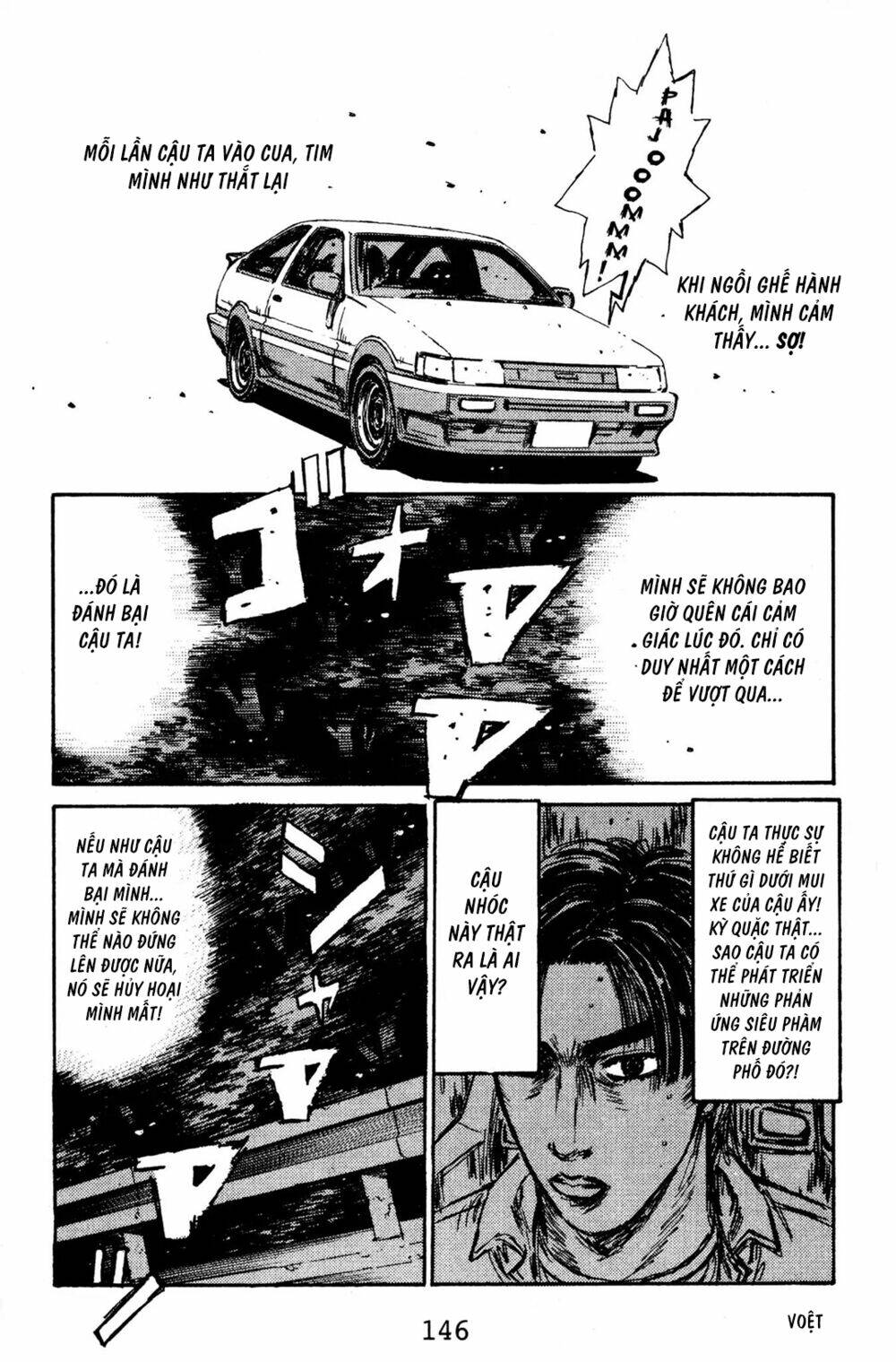 initial-d/13