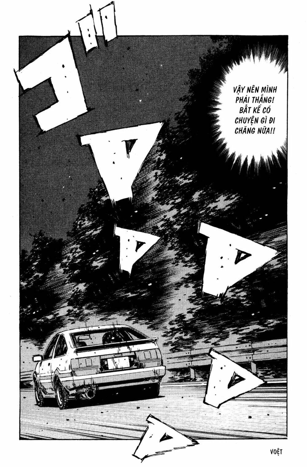 initial-d/14