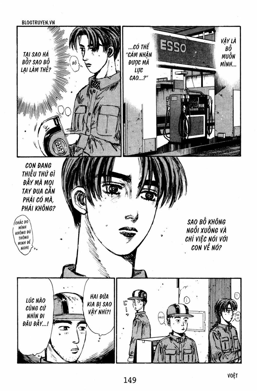 initial-d/16