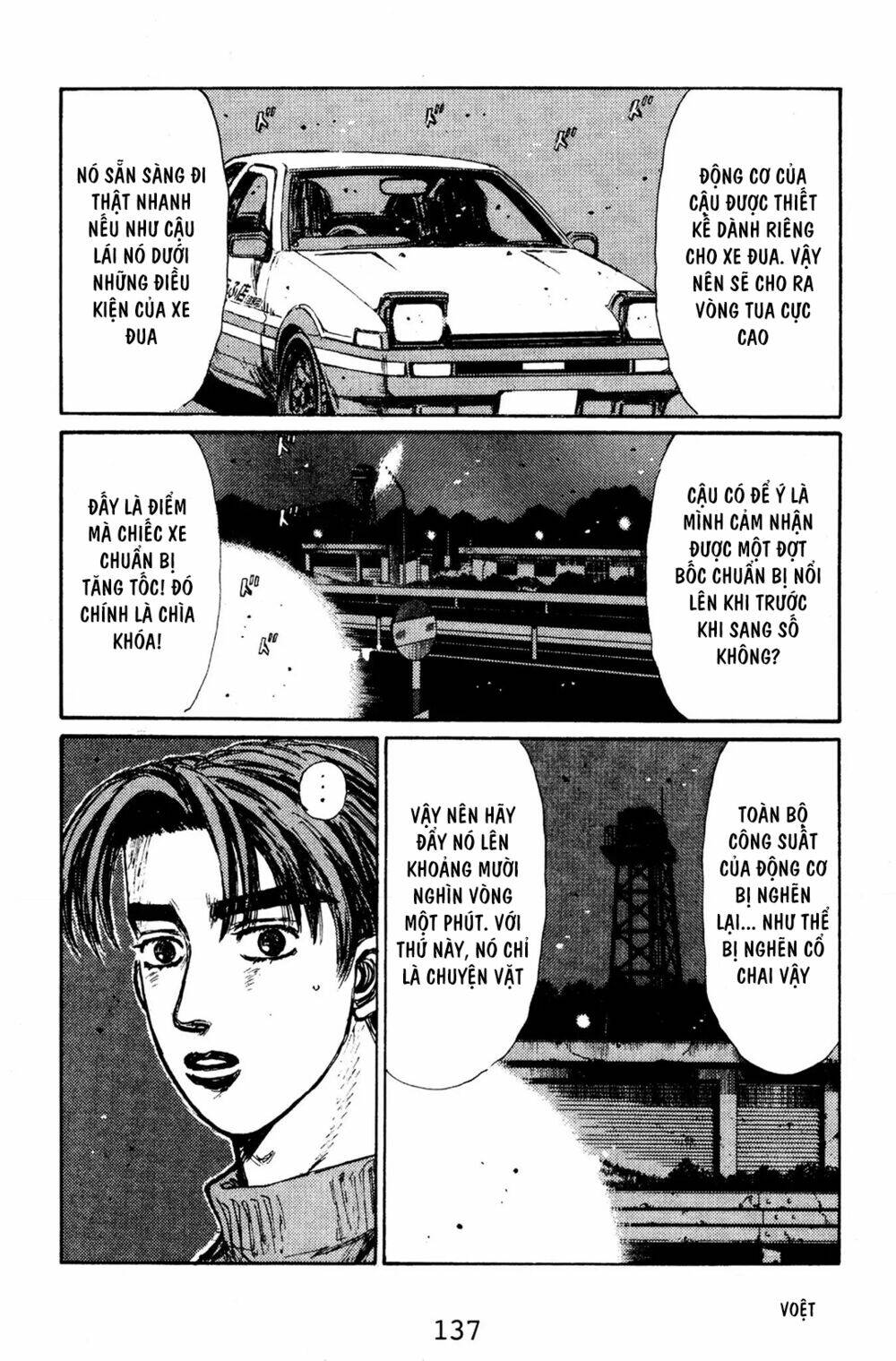 initial-d/4