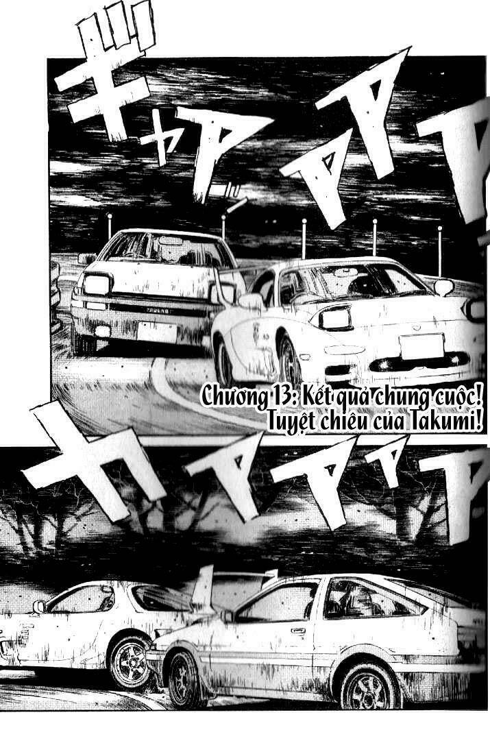 initial-d/0