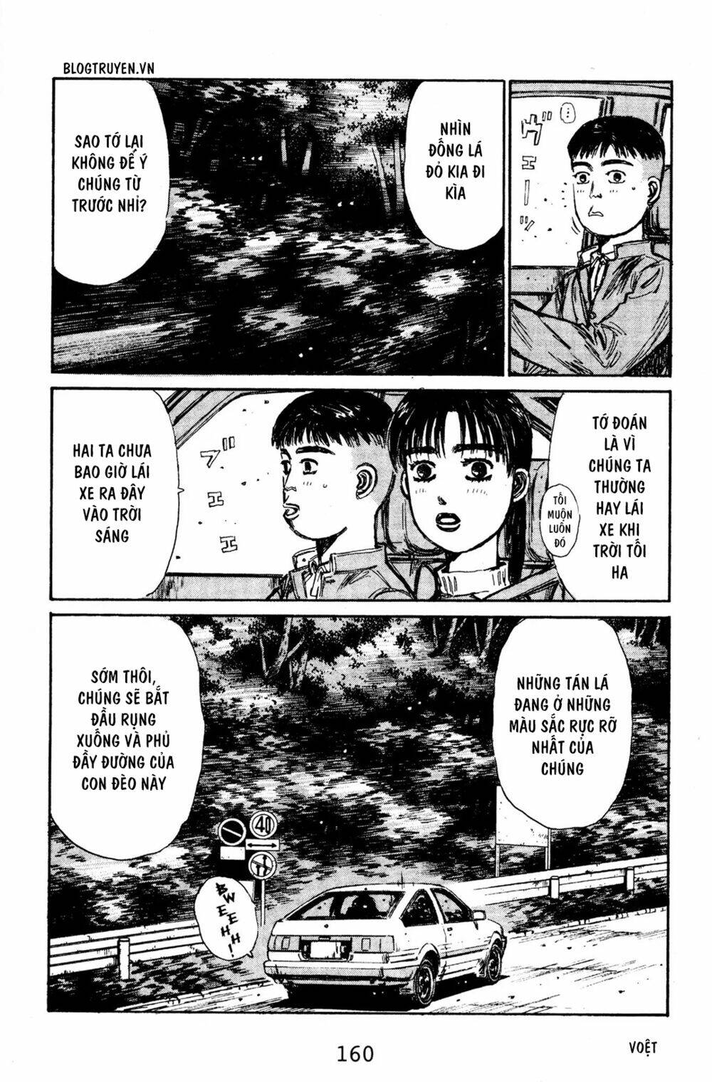 initial-d/11