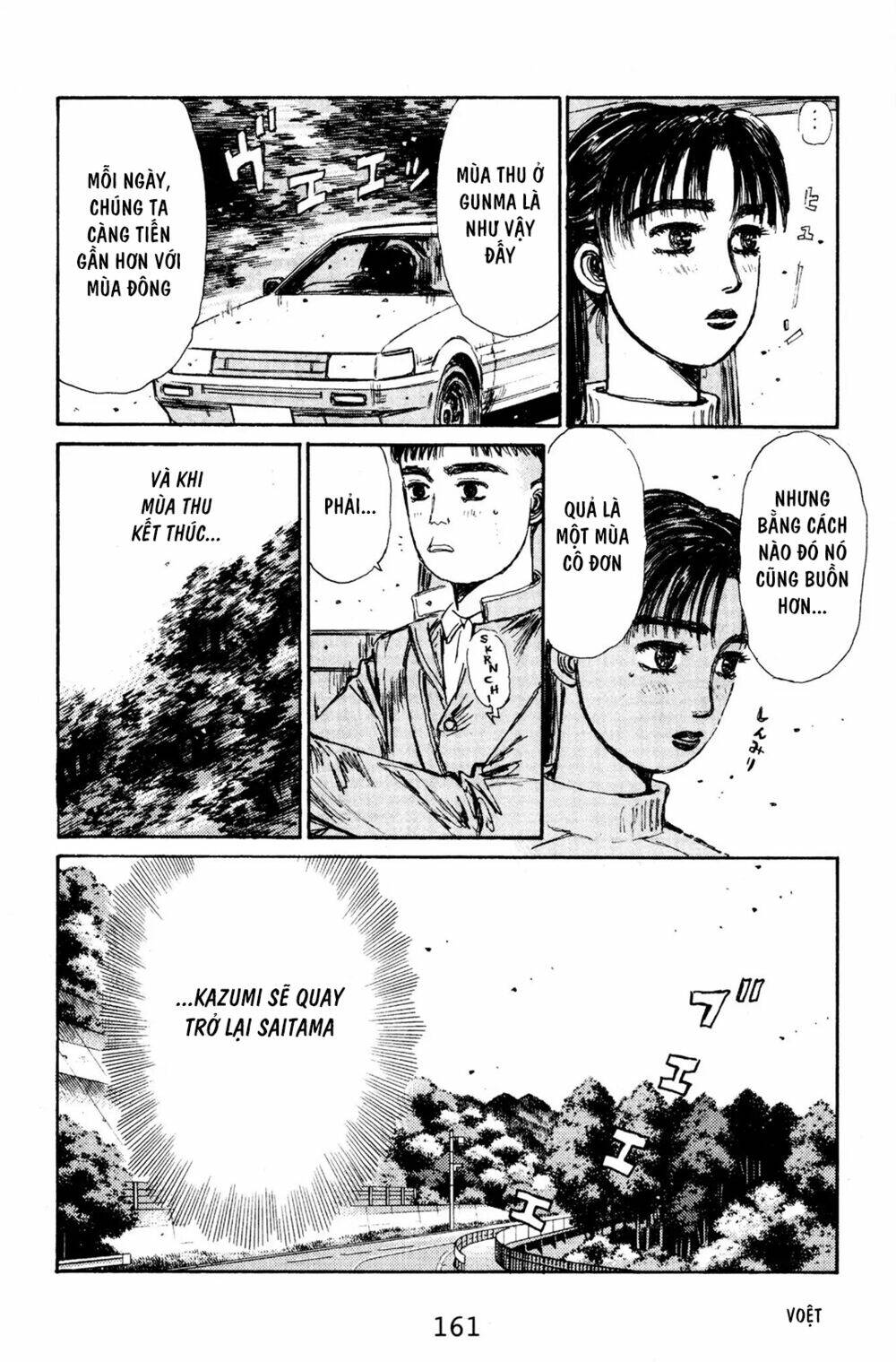 initial-d/12