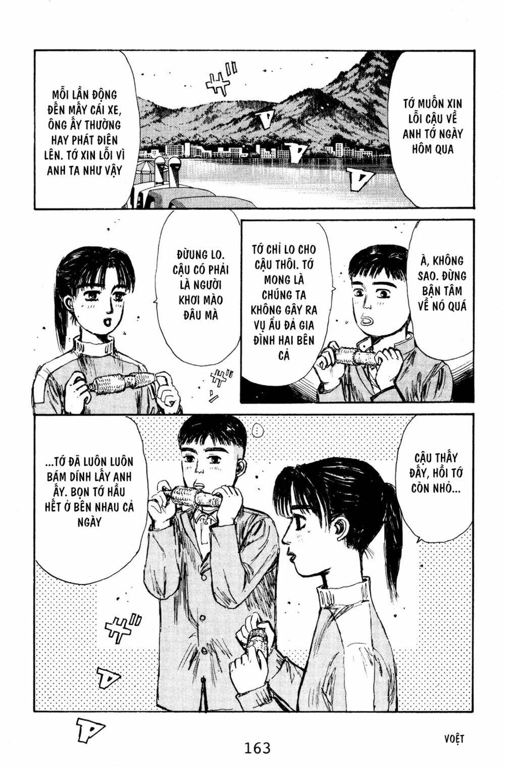 initial-d/14