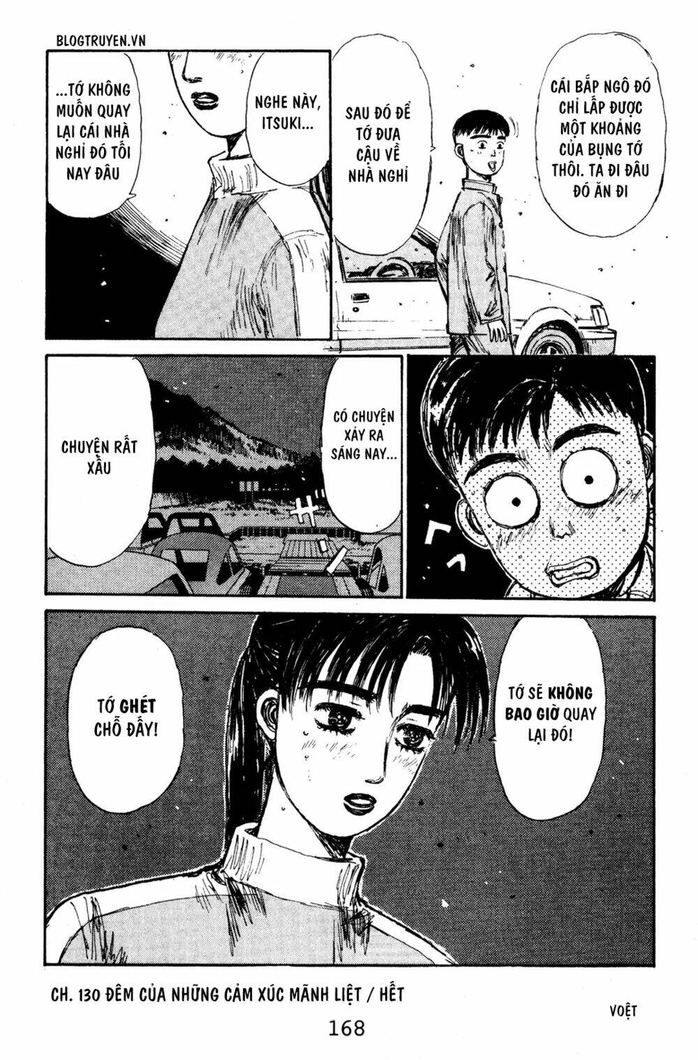 initial-d/19