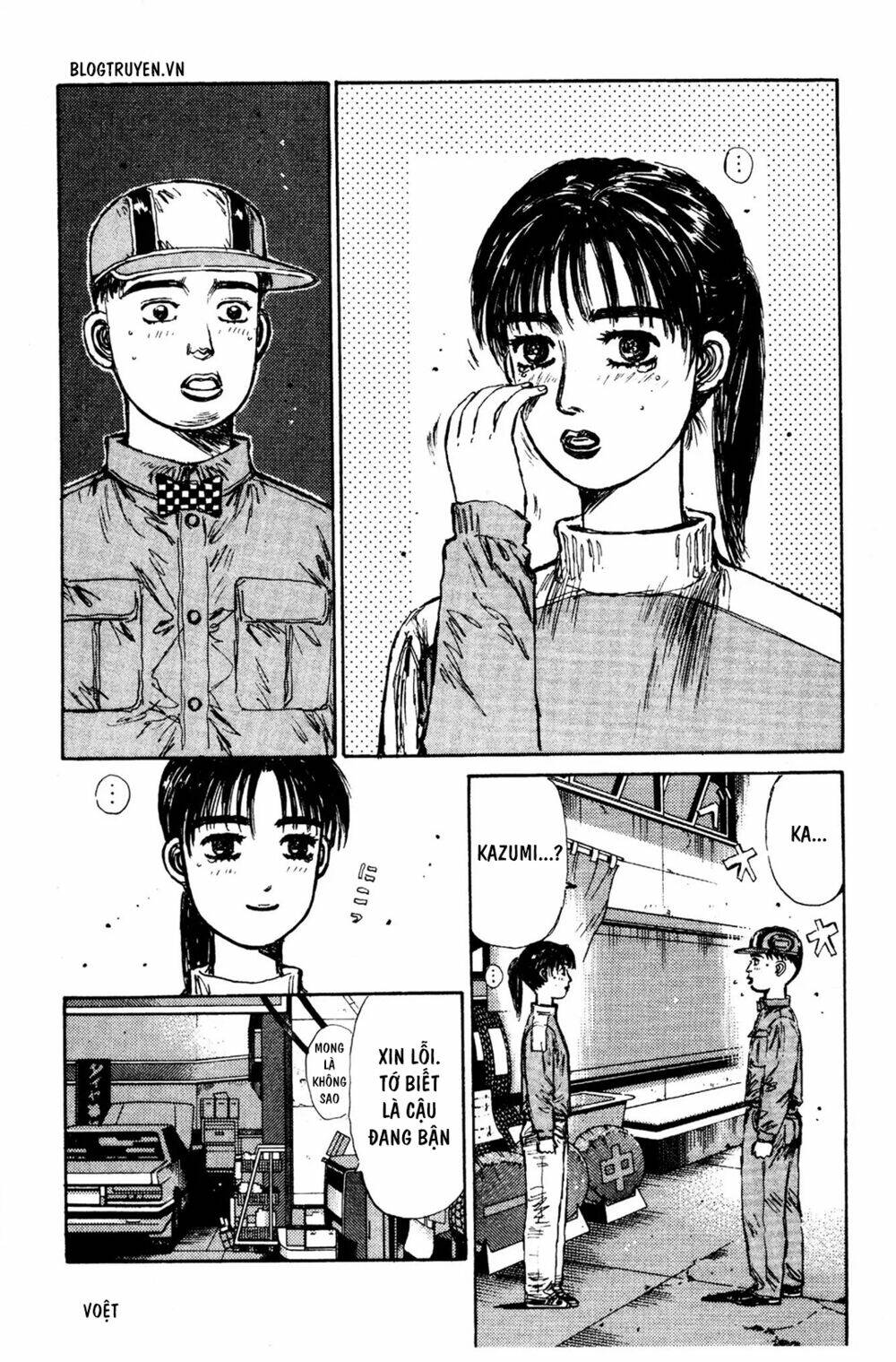 initial-d/3