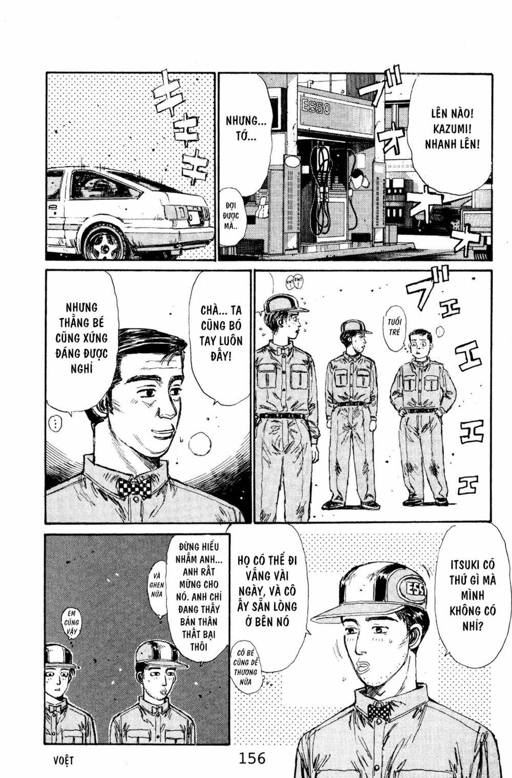 initial-d/7