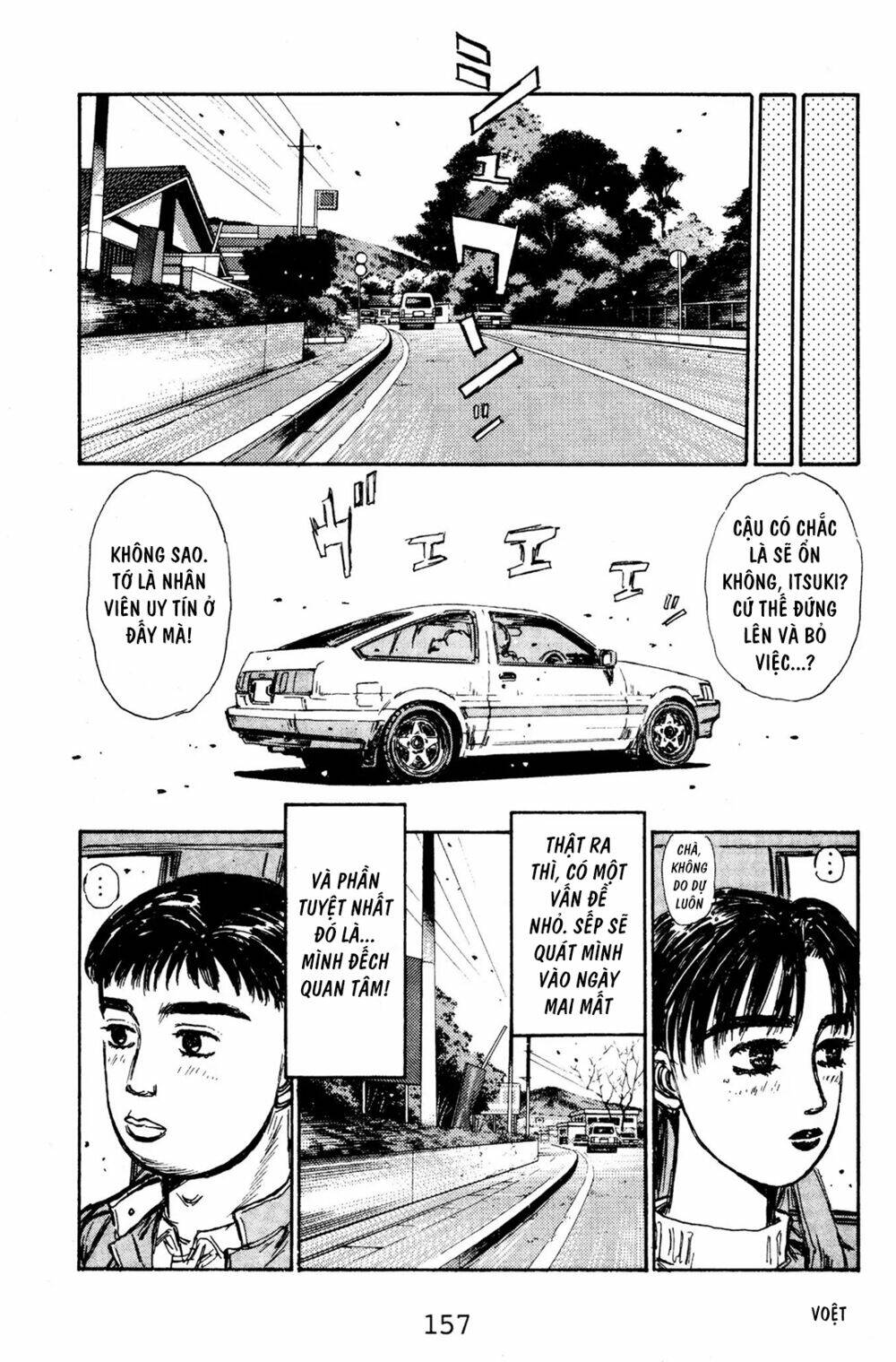 initial-d/8