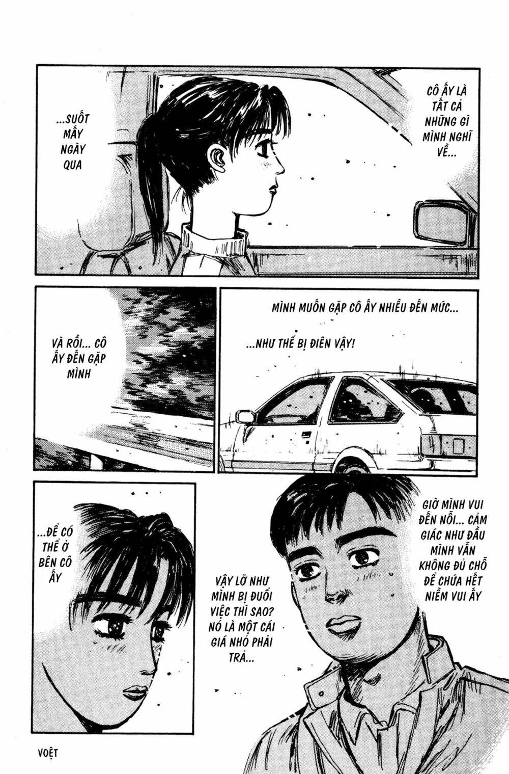 initial-d/9