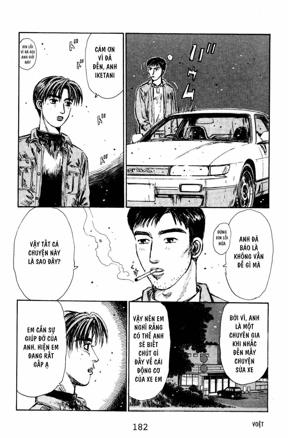 initial-d/15