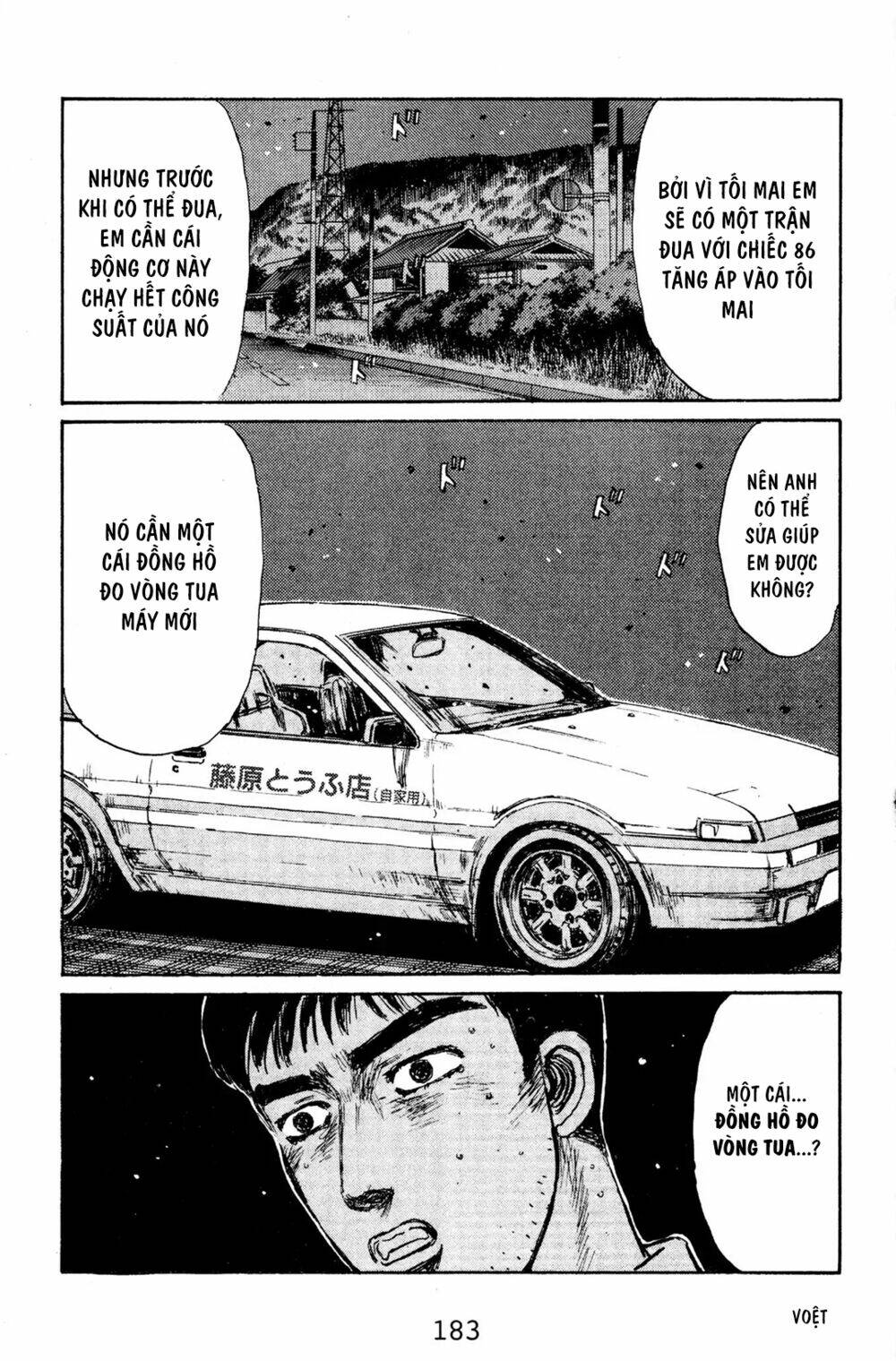 initial-d/16