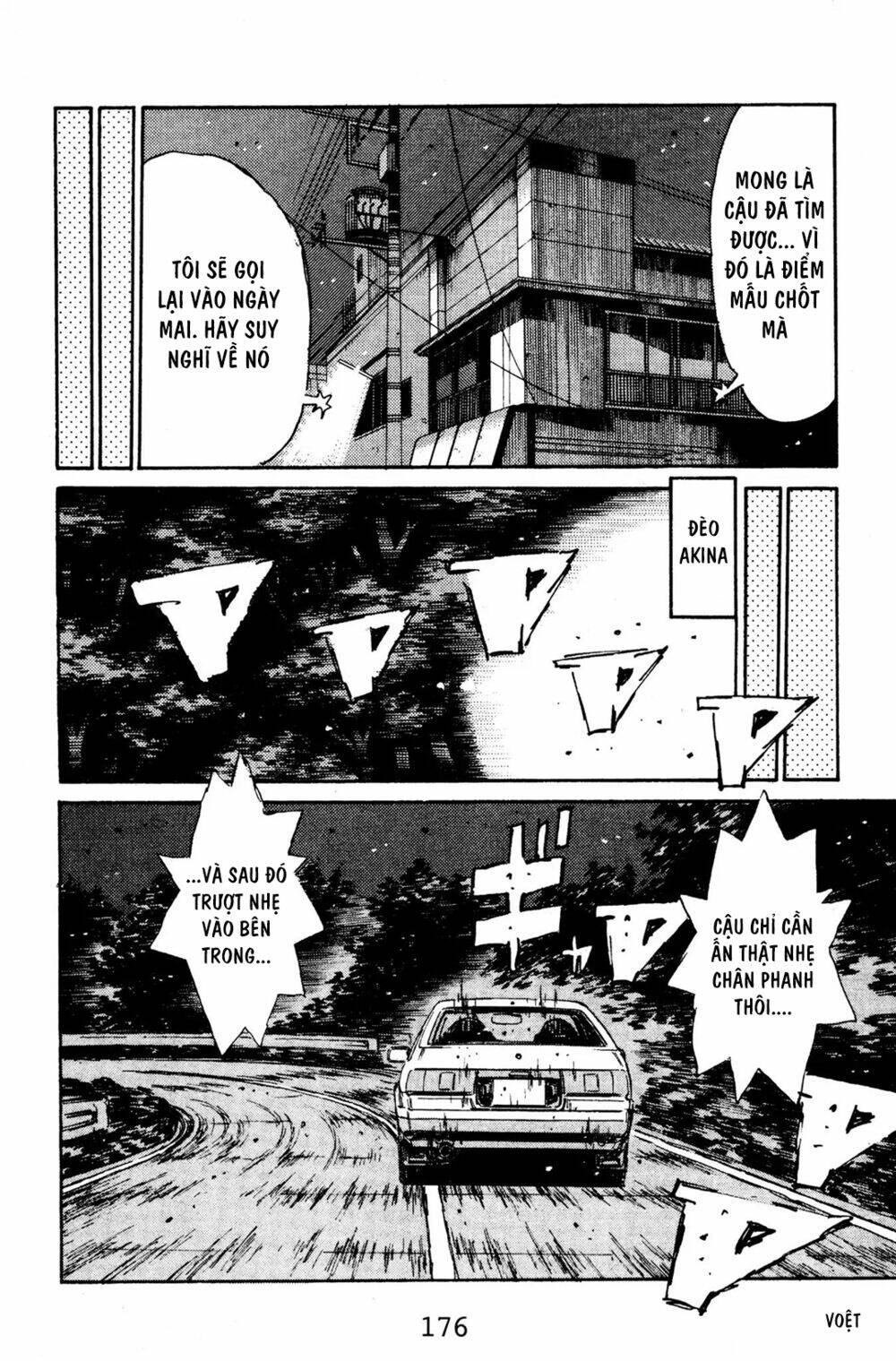 initial-d/9