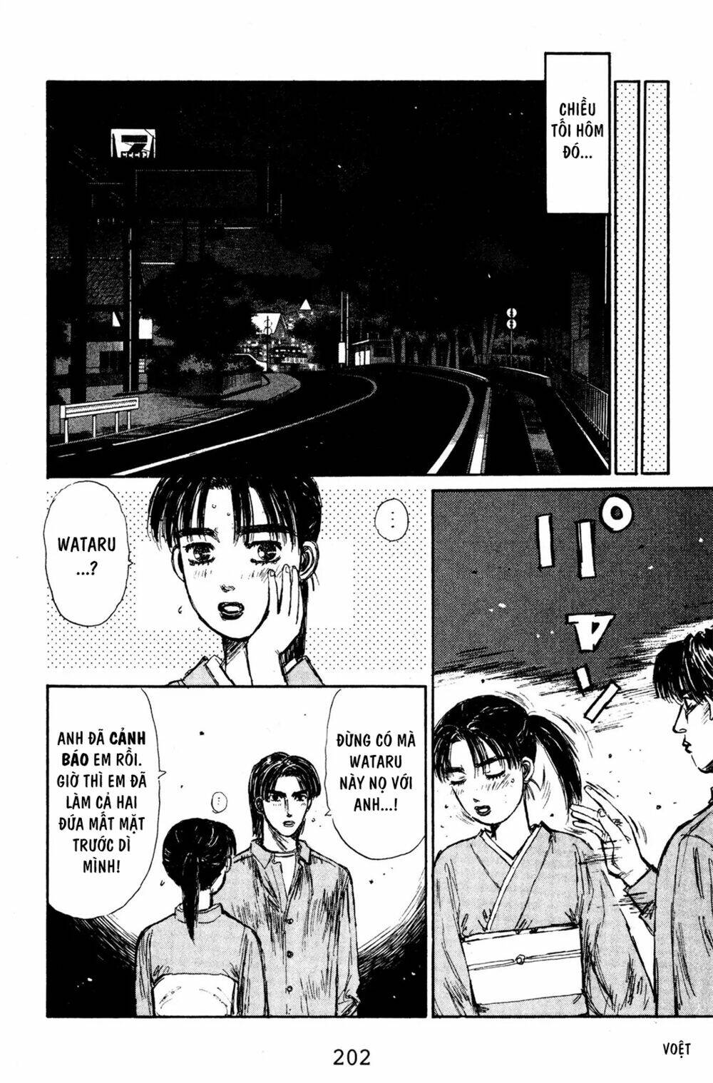 initial-d/17