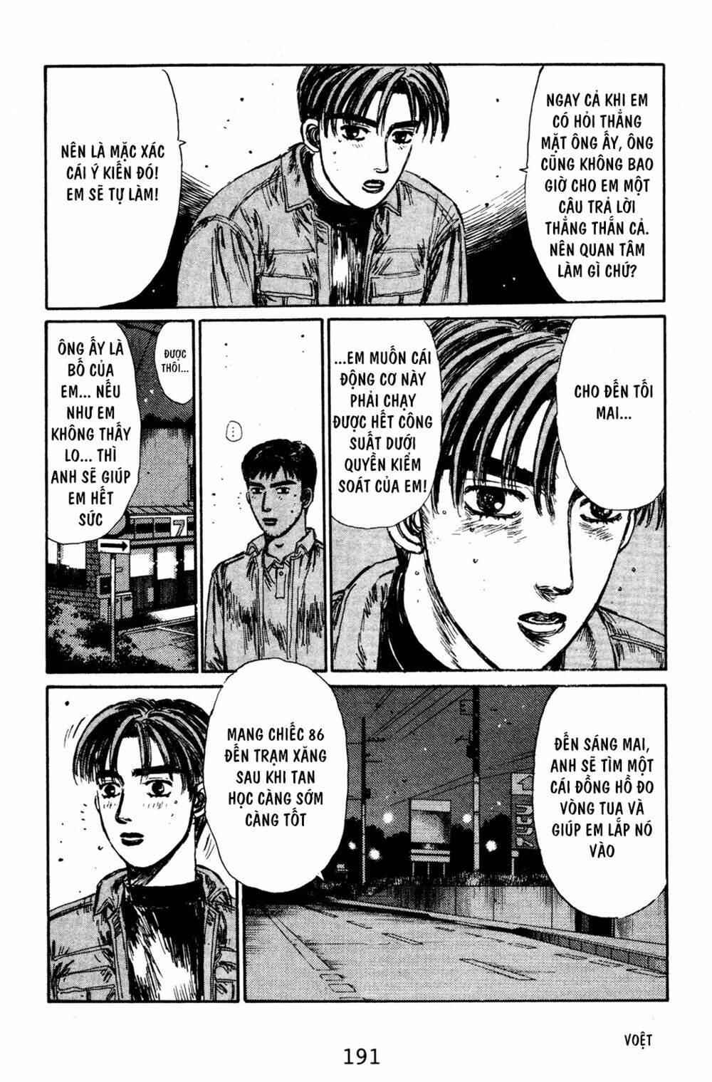 initial-d/6