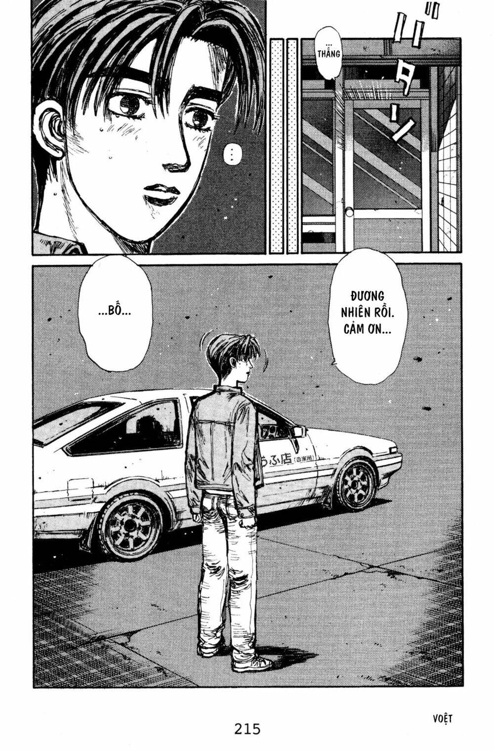 initial-d/12