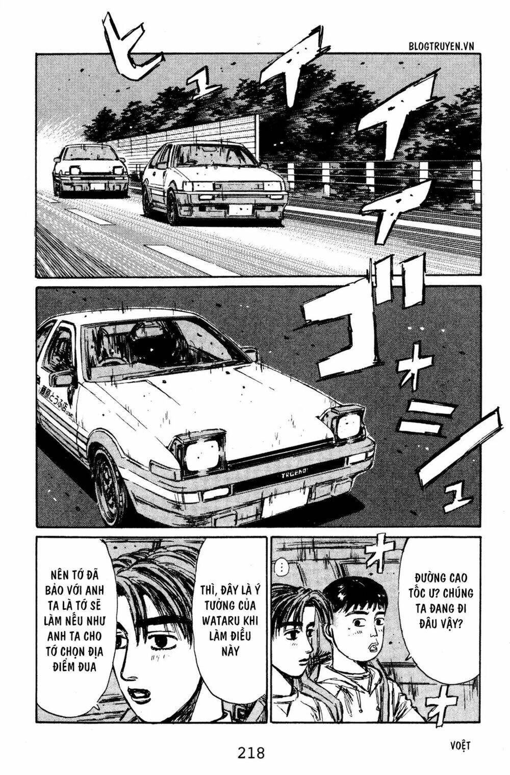 initial-d/15