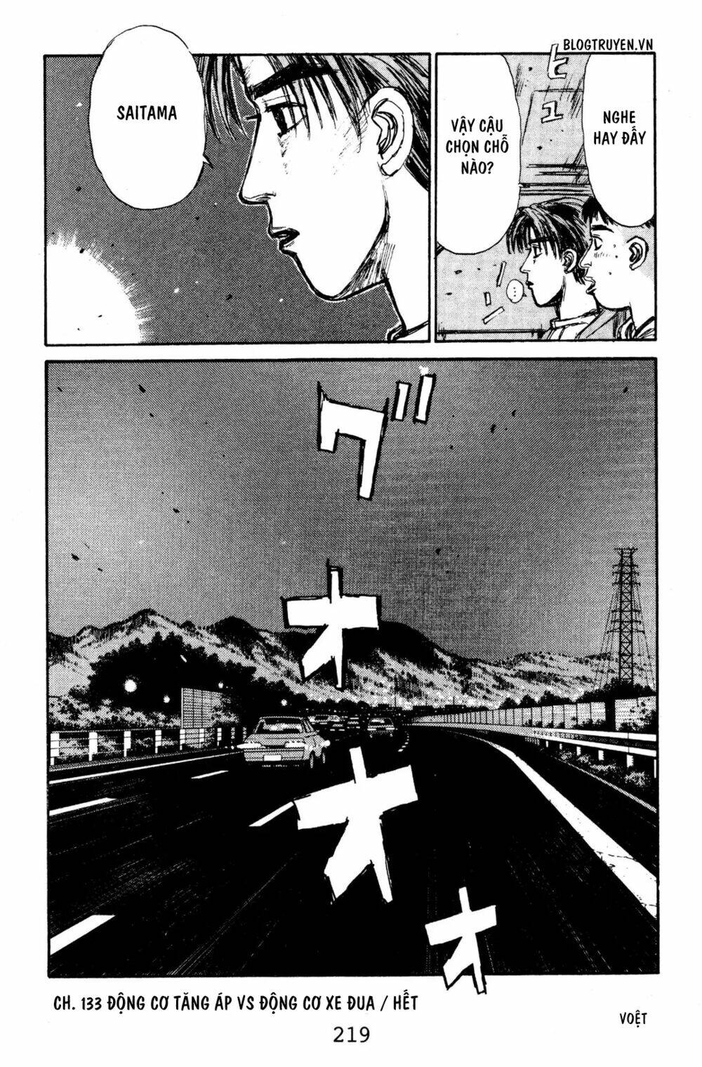 initial-d/16