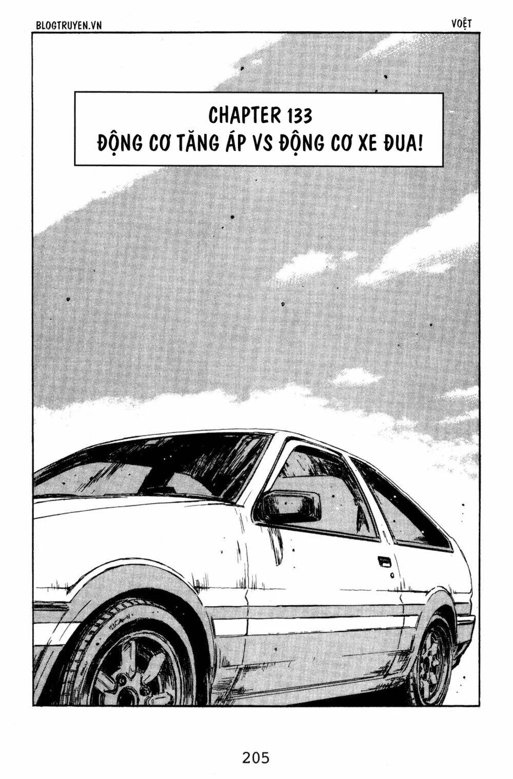 initial-d/2