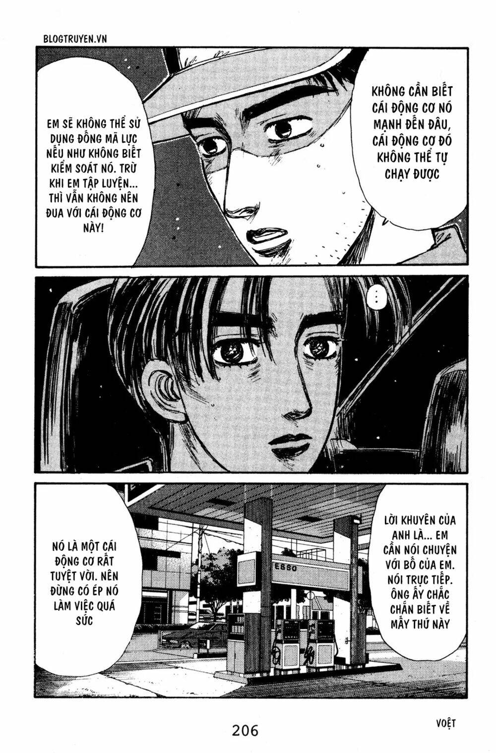 initial-d/3