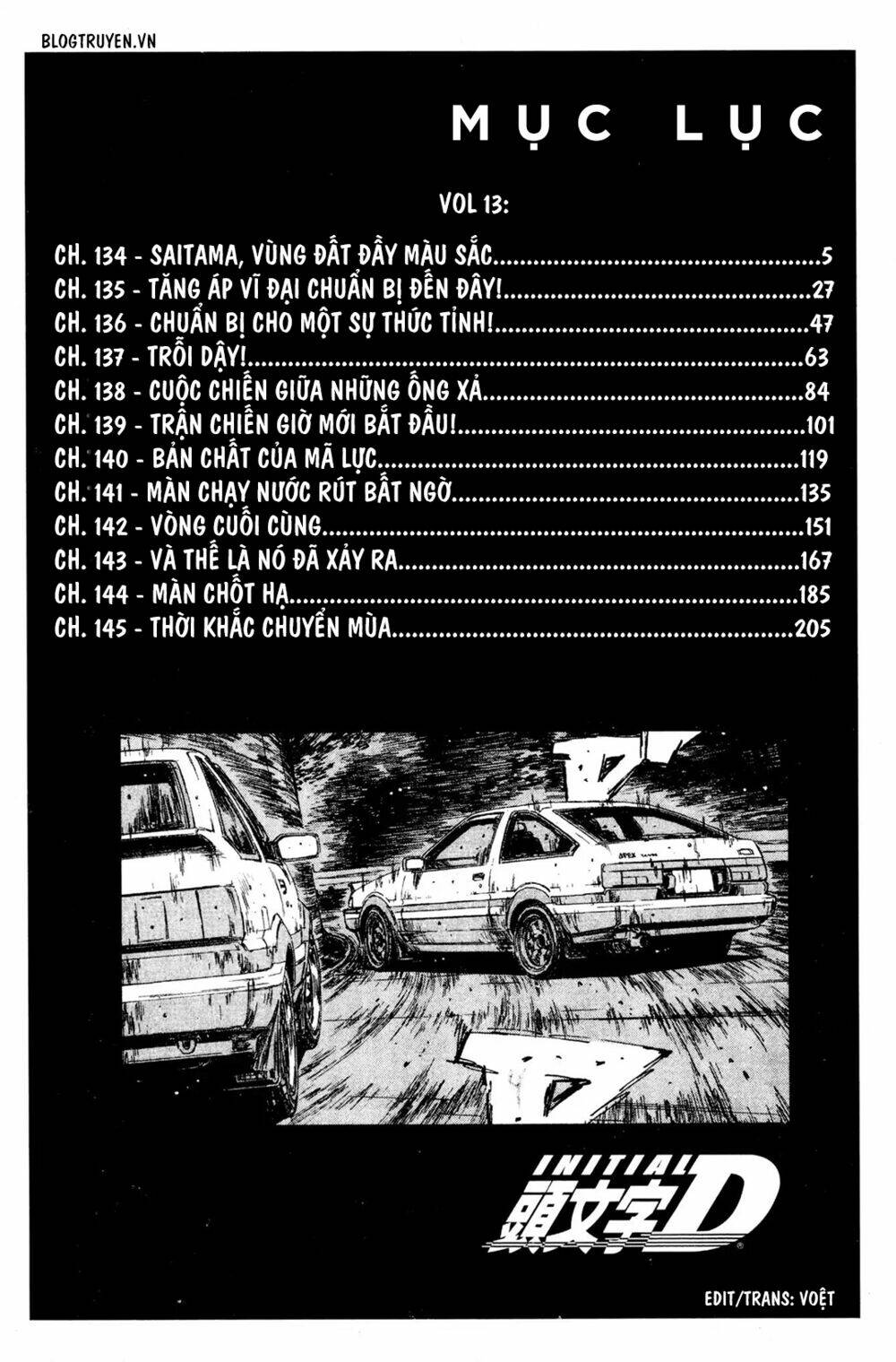 initial-d/10