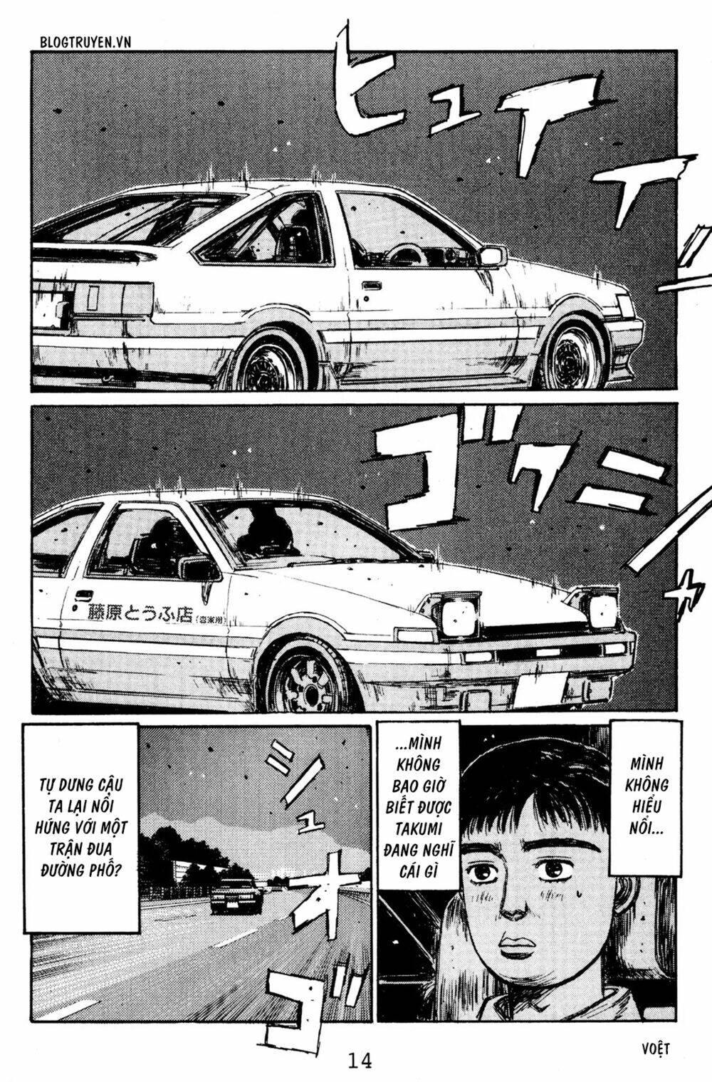 initial-d/12