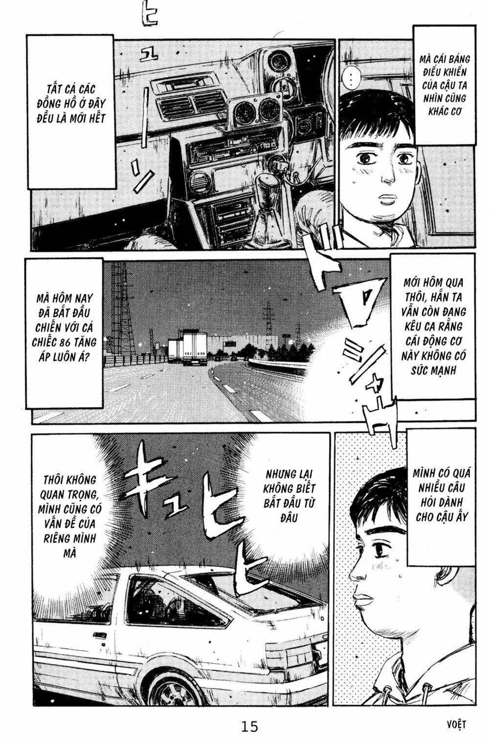 initial-d/13