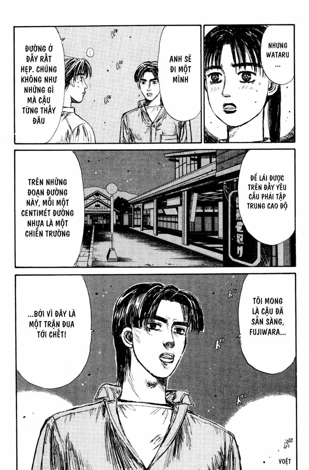 initial-d/17