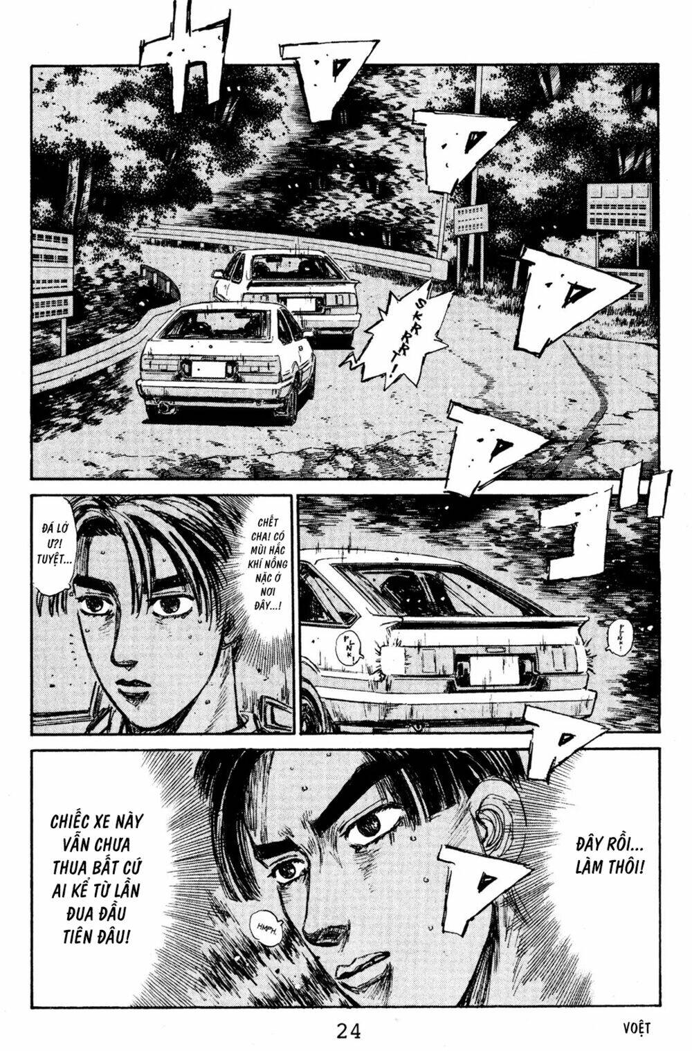 initial-d/22