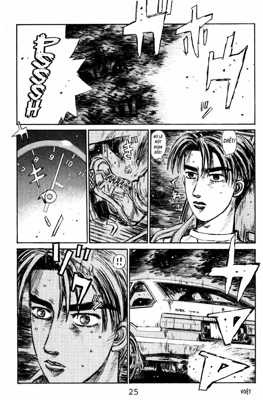 initial-d/23