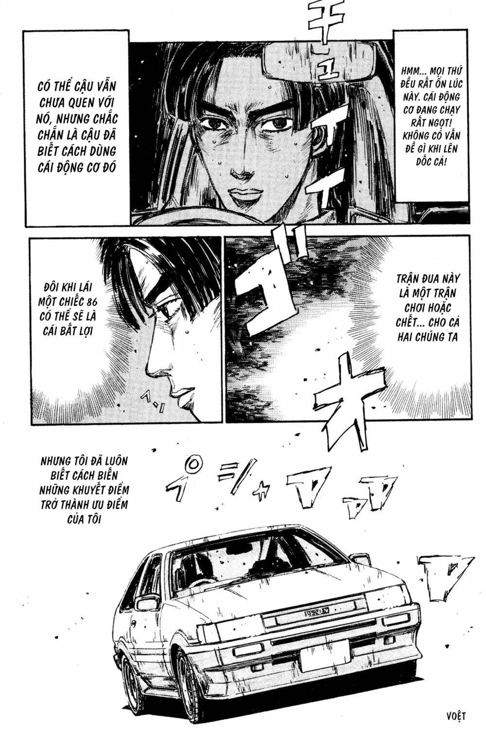 initial-d/27