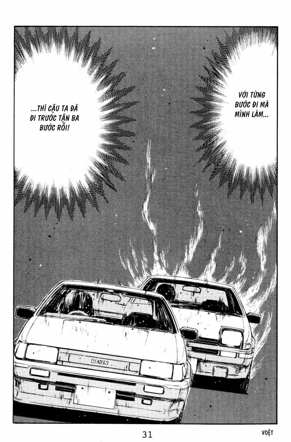 initial-d/29