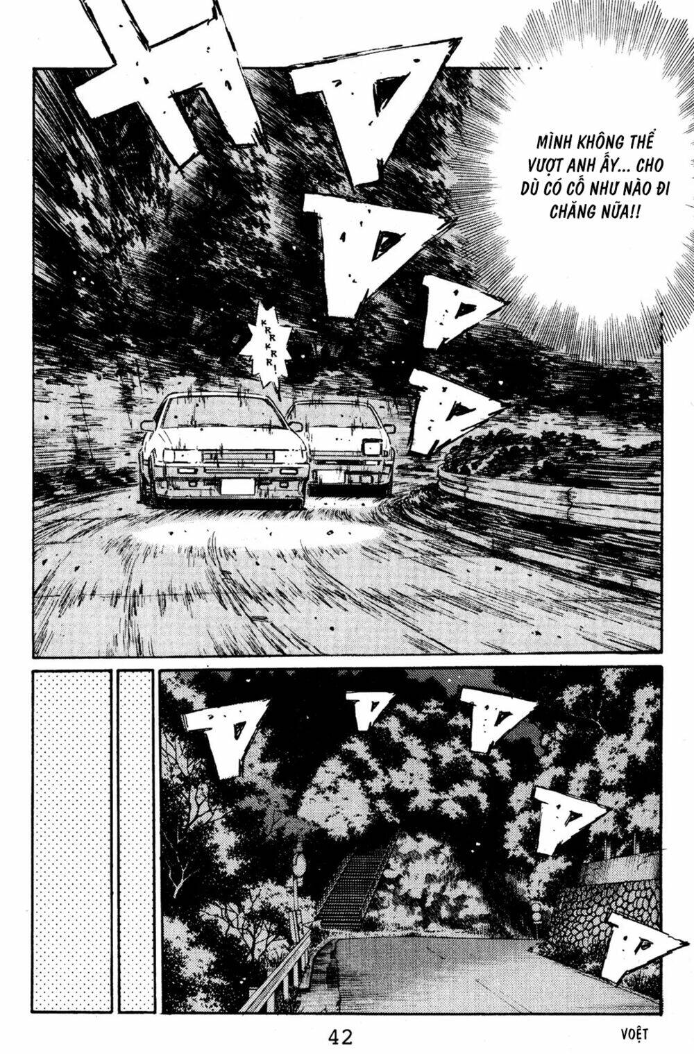 initial-d/10