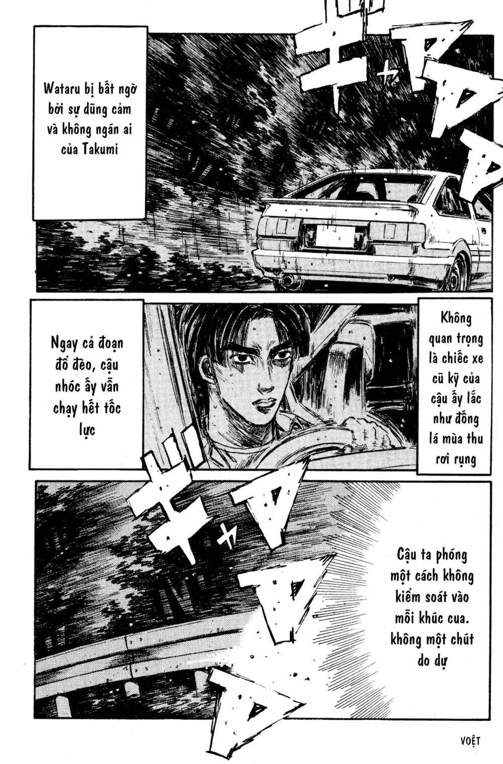 initial-d/17