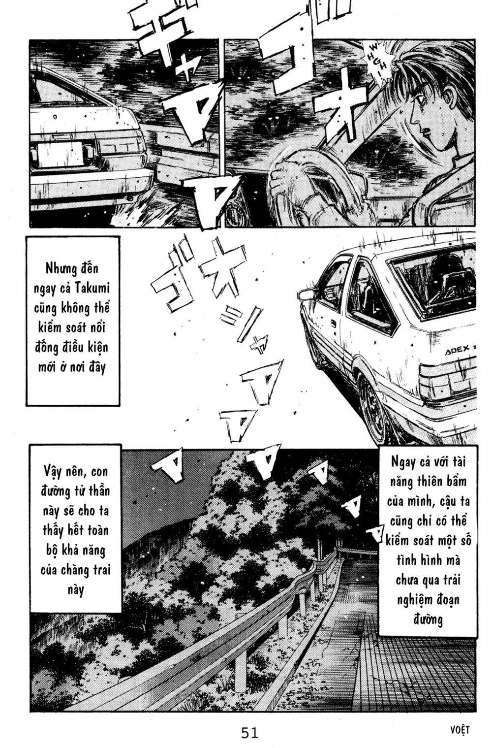 initial-d/19