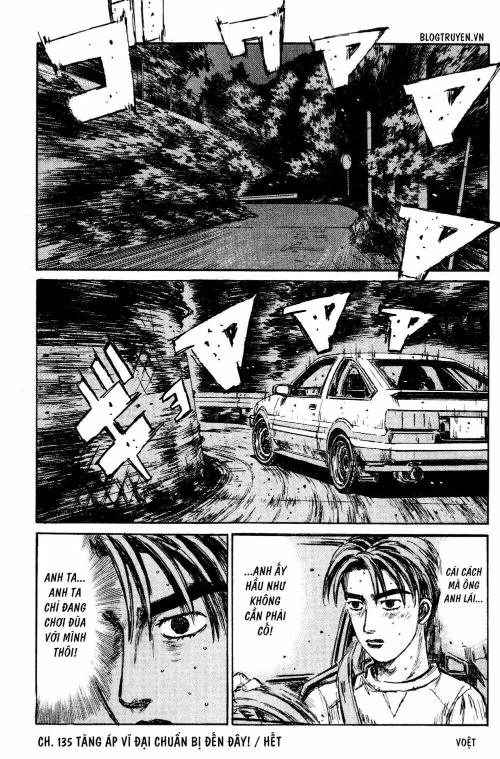 initial-d/21