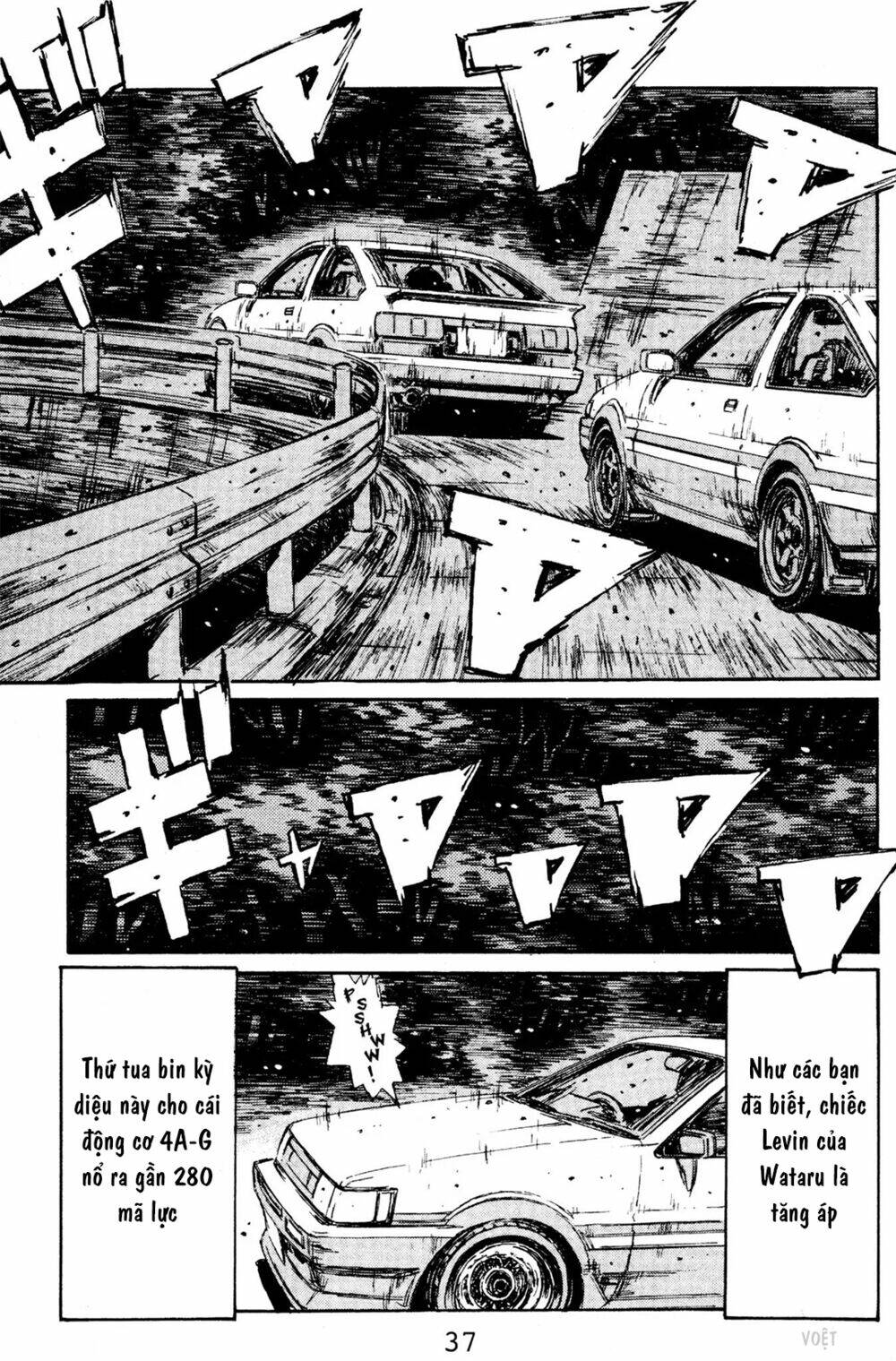 initial-d/5