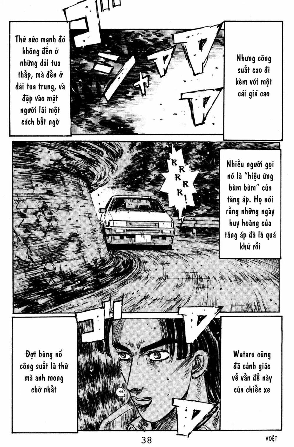 initial-d/6