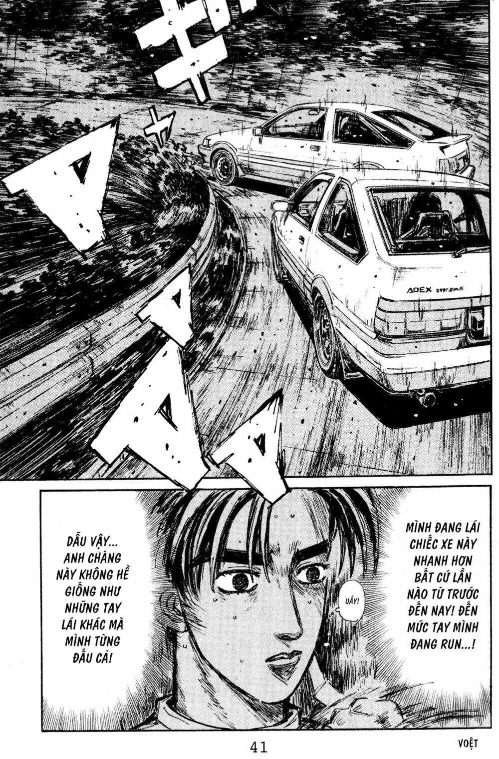 initial-d/9