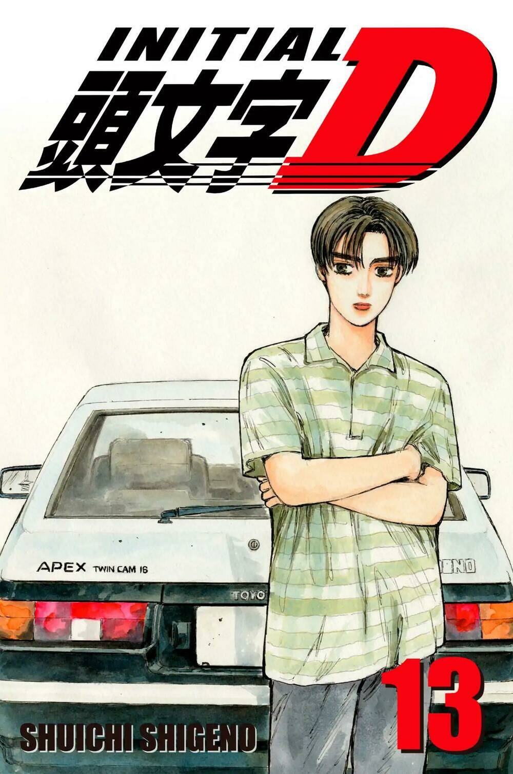 initial-d/0