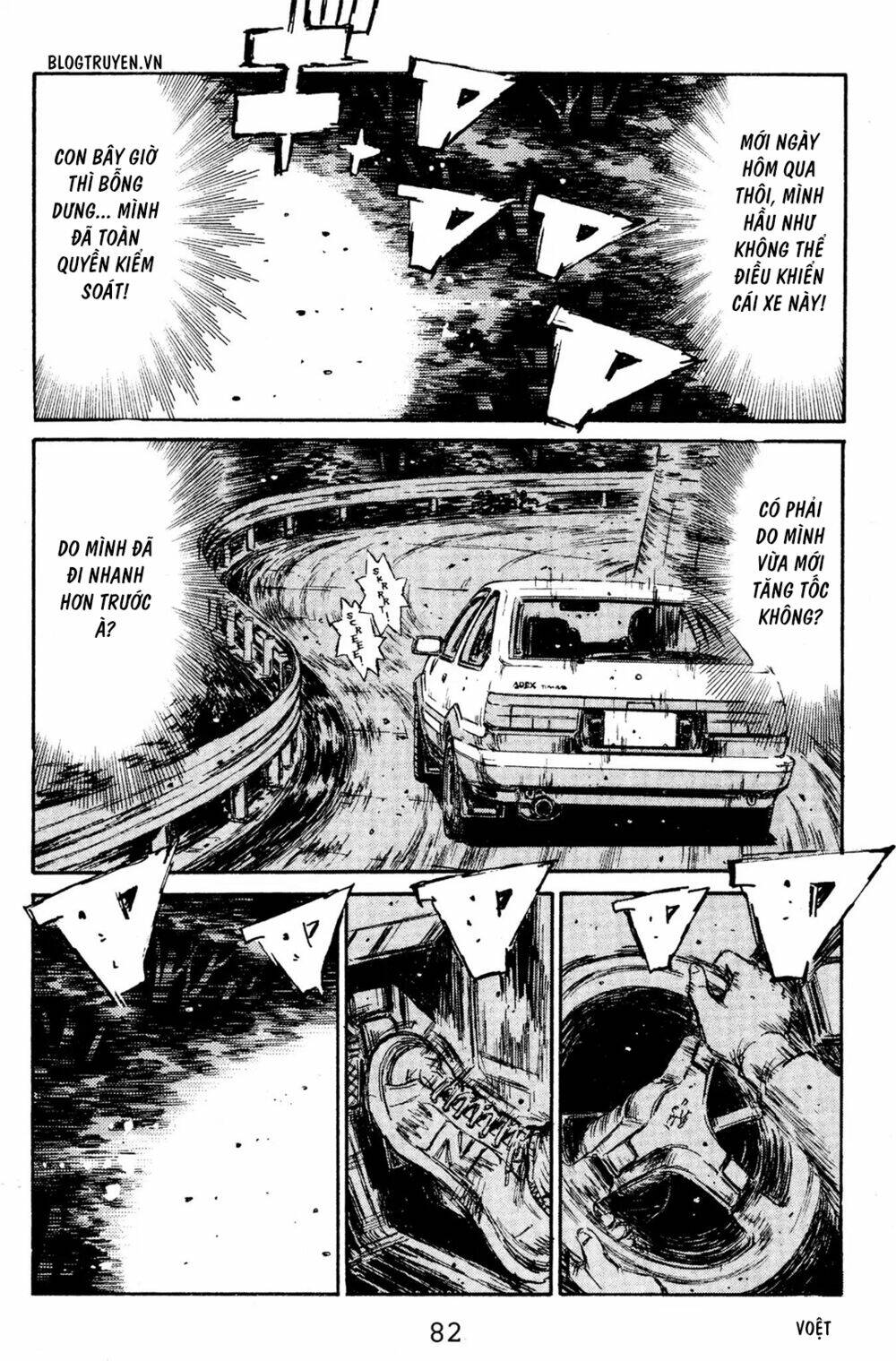 initial-d/12