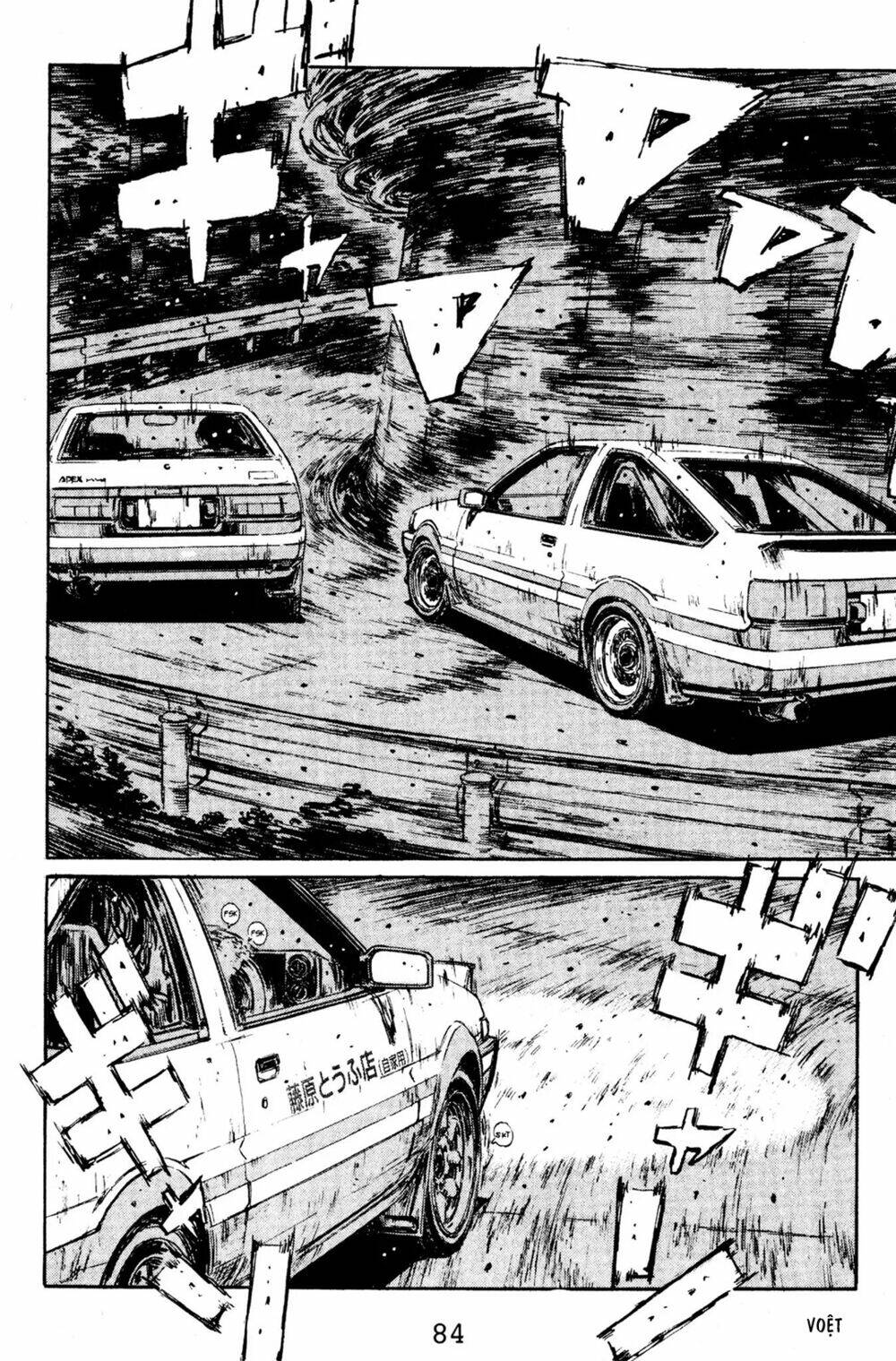 initial-d/14