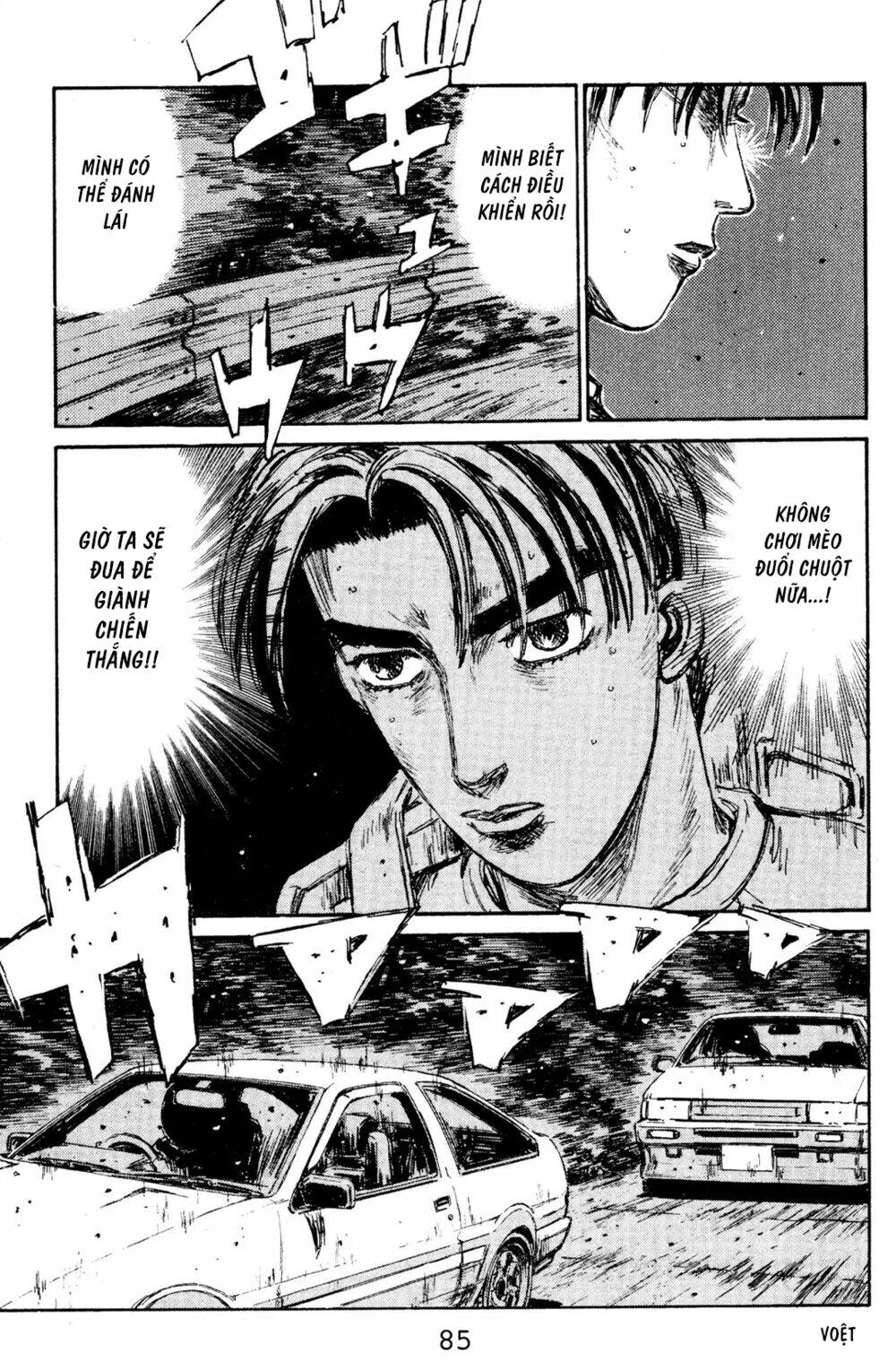 initial-d/15