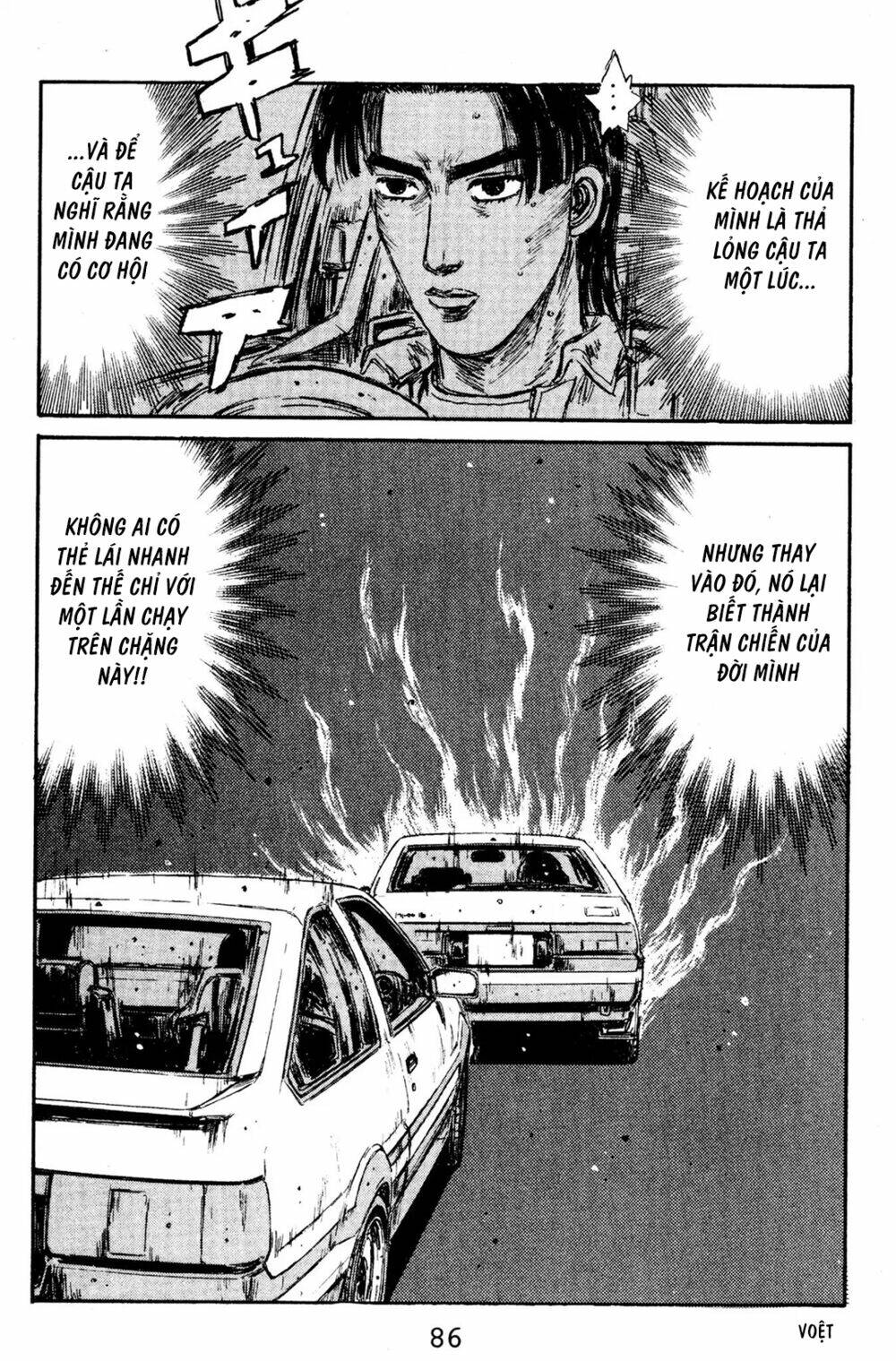 initial-d/16