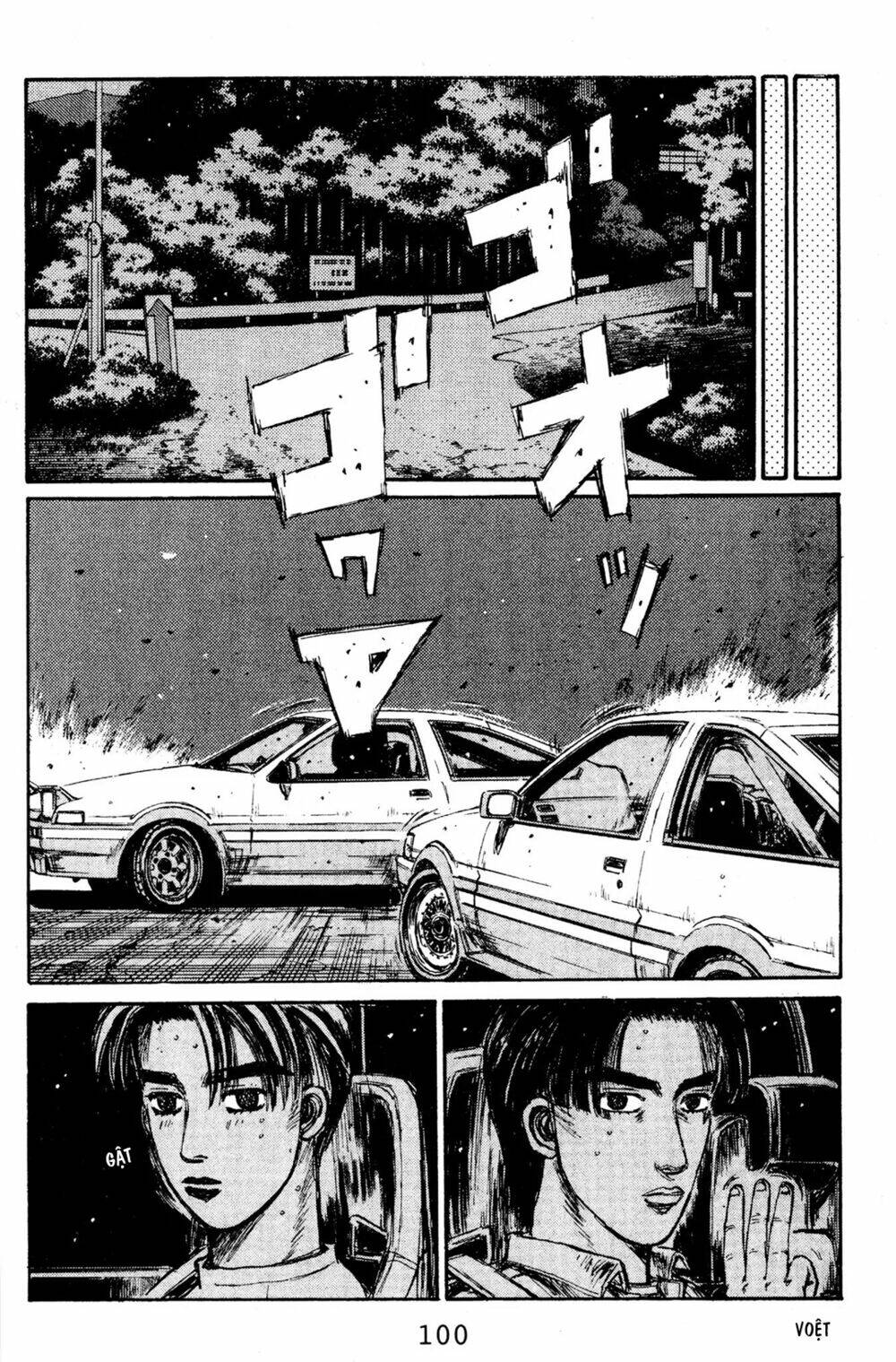 initial-d/10